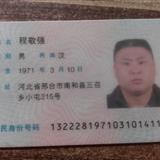 小屯村_河北省邢台市南和县东三召乡小屯村